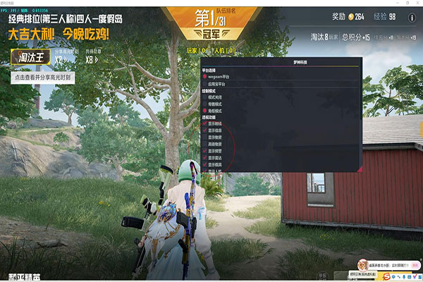 CF姿态辅助透视自瞄效果